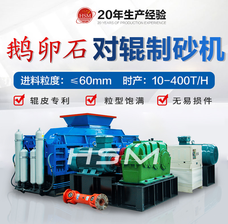 �Z��ʯ��ɰ�C(j��)